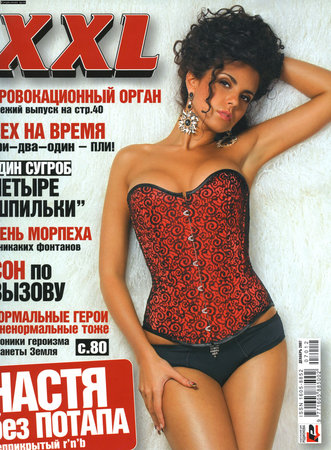 hhh-foto-galereya-nastya-kamenskih-straponom-anal-zrelie